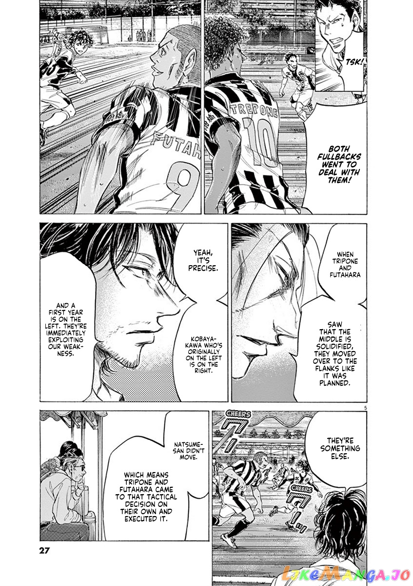 Ao Ashi, Chapter 181 image 06